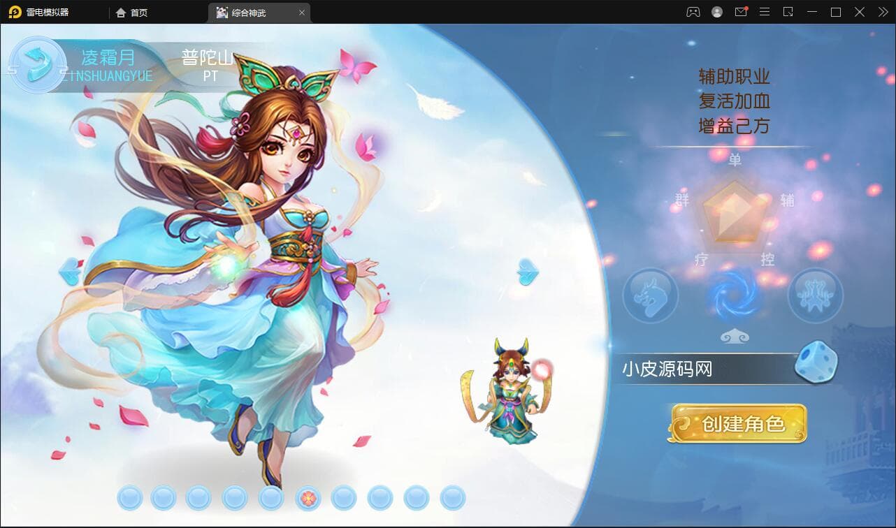 MT3换皮梦幻【神武4修复点化】最新整理Linux手工服务端+GM后台